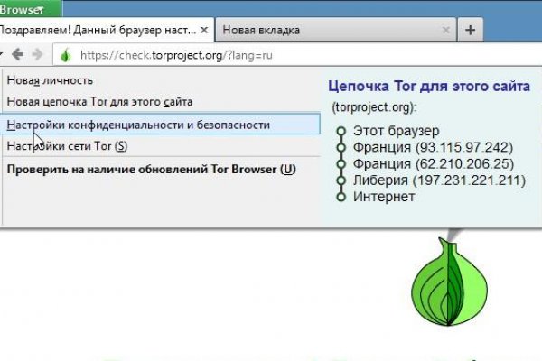 Кракен шоп что это