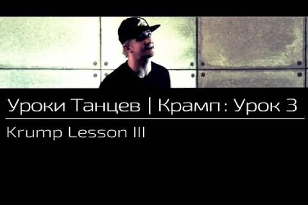 Кракен через тор браузер