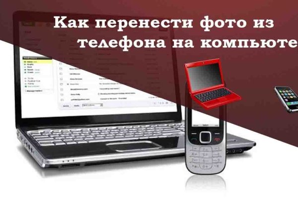 Как найти актуальную ссылку на кракен