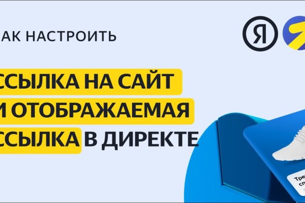 Что продают на сайте кракен