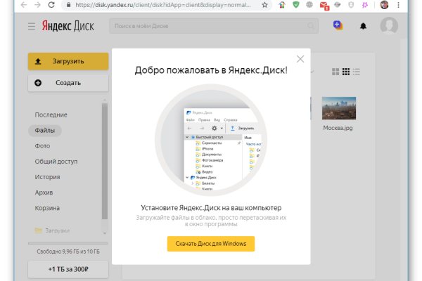 Kraken зеркала gigageek ru
