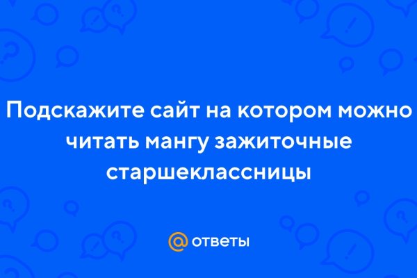 Оригинальная ссылка на кракен