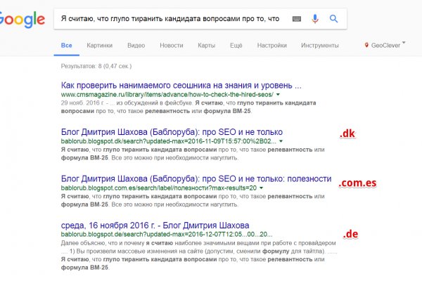 Как найти ссылку на кракен