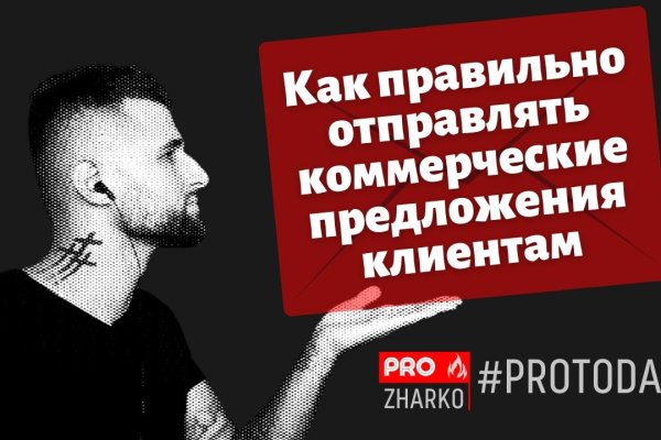 Ошибка на кракене