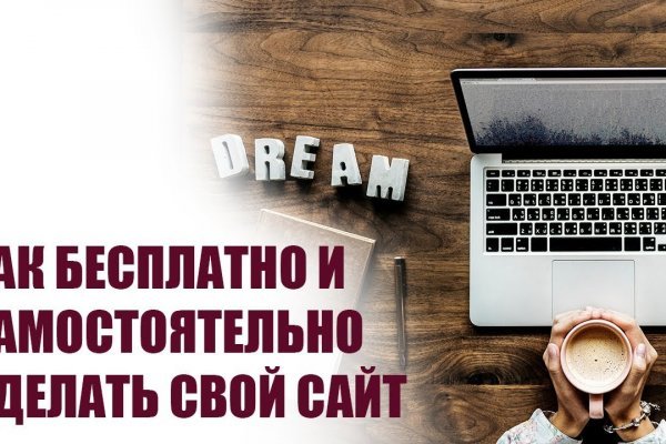 Почему не работает кракен kr2web in