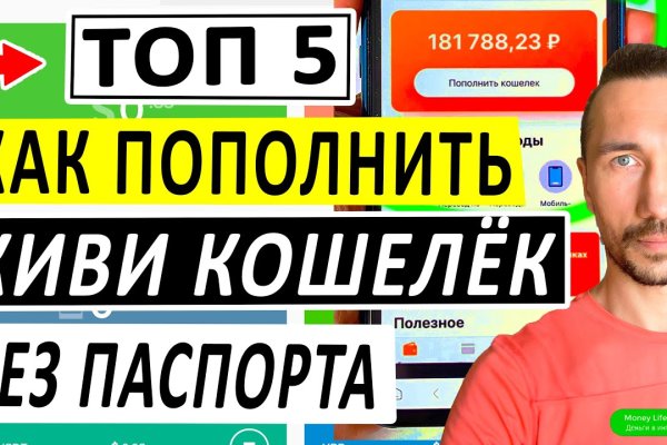 Кракен сайт store