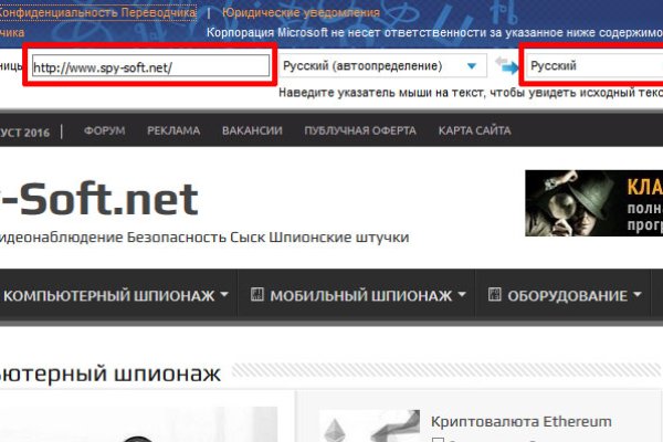 Как зайти на кракен через айфон