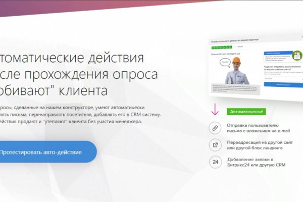 Сайт кракен не работает почему