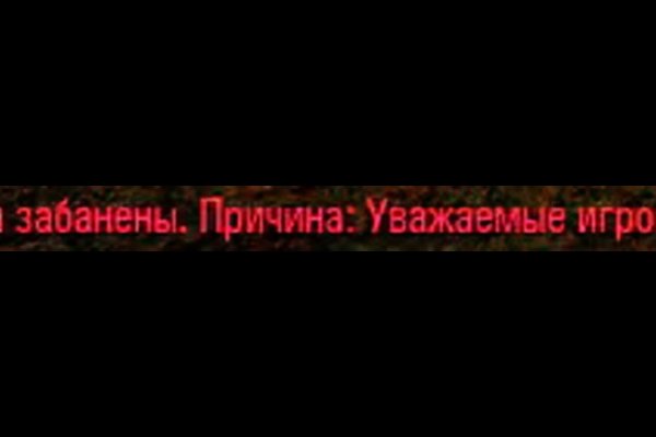 Кракен даркнет скачать