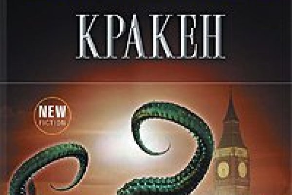 Kraken ссылка зеркало krakentor site