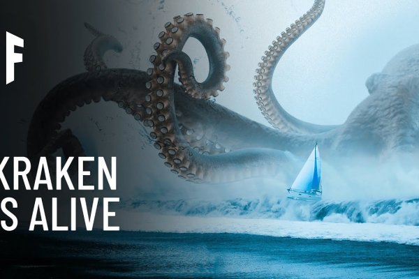 Kraken ссылка зеркало рабочее