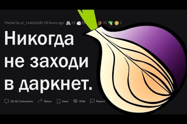 Кракен тор ссылка онион
