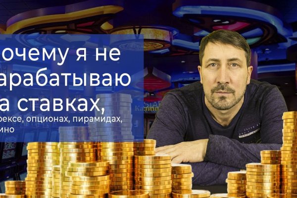 Кракен 12 сайт