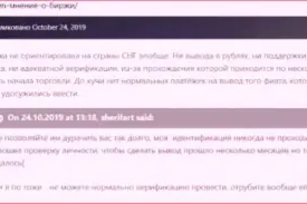 Кракен даркнет ссылка